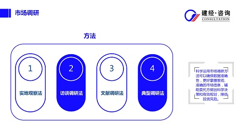 砂石采礦權(quán)投資策劃配圖_02.jpg