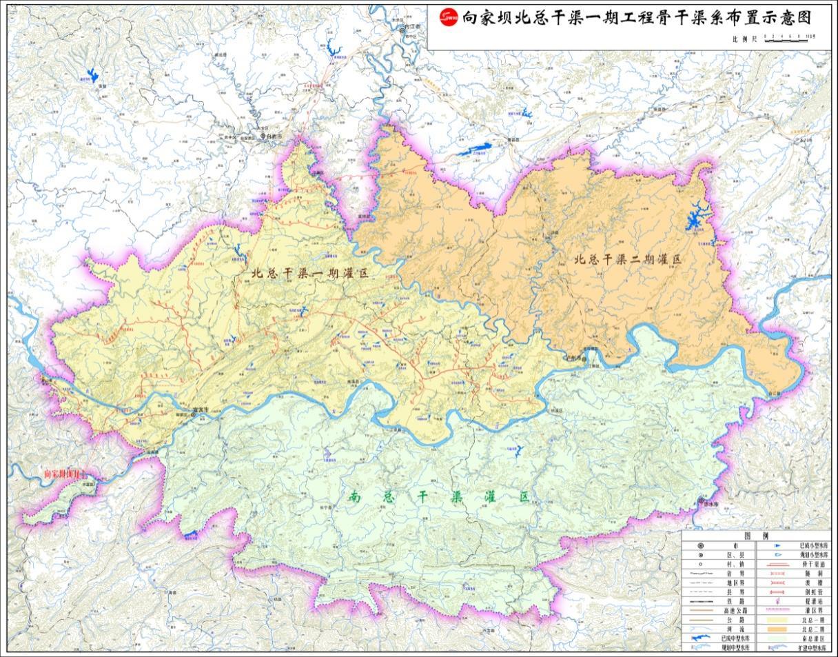 四川省向家壩灌區北總干渠一期一步工程